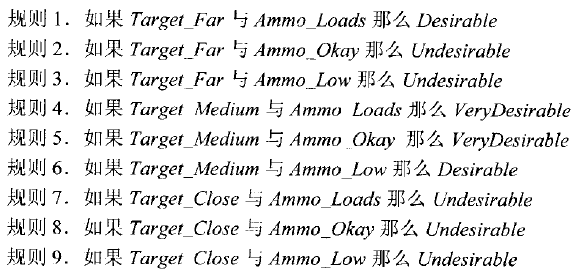 image-20200911203255496