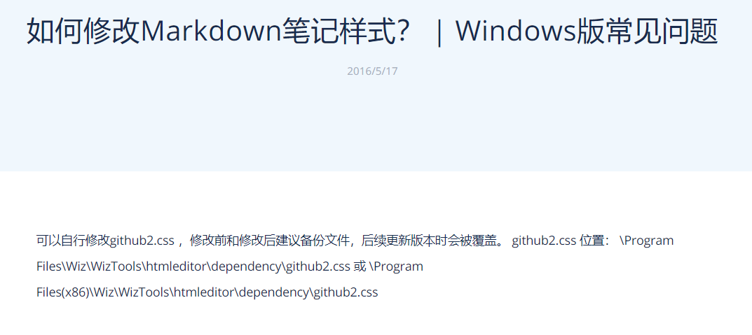 image-官网截图