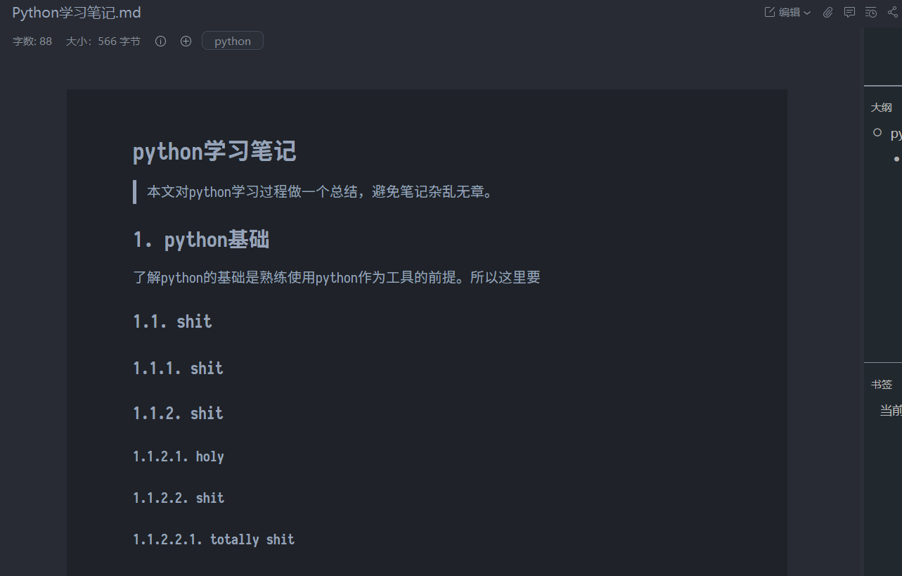 image-效果图